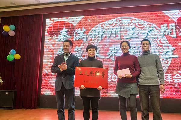 質(zhì)量控制部獲上海市工人先鋒號(hào) 1527661511196656.jpg