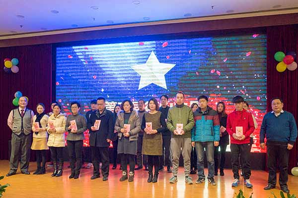 公司第三屆衡山之星——2017年度優(yōu)秀員工頒獎(jiǎng) 1527661543768915.jpg