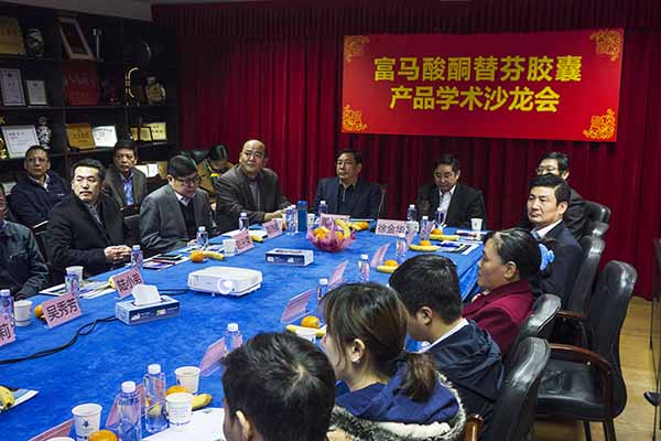 中國最早專業生產膠囊制劑企業|鹽酸二甲雙胍片