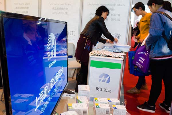 中國最早專業生產膠囊制劑企業|鹽酸二甲雙胍片