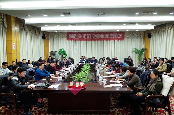 中國最早專業生產膠囊制劑企業|鹽酸二甲雙胍片