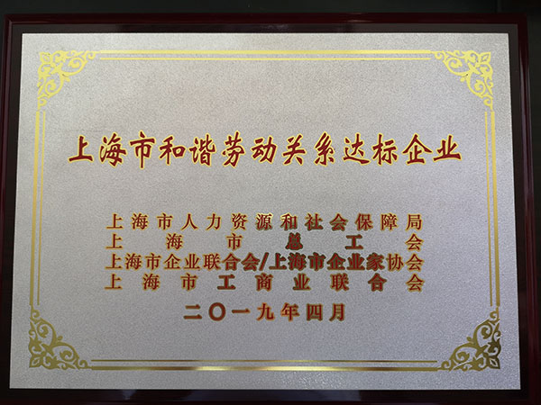 衡山藥業