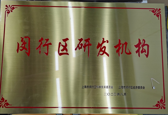 衡山藥業(yè)